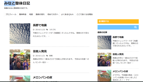 スクリーンショット 2014-11-25 0.35.10