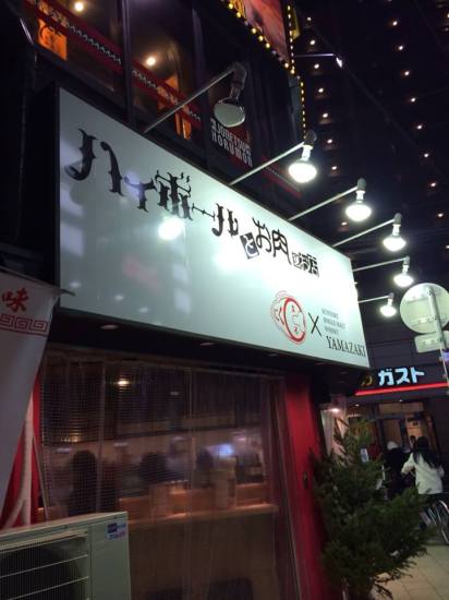 10427341_697914190316043_1429858880278151281_n