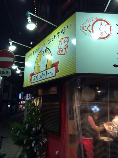 10463870_697914196982709_4297251018516645730_n