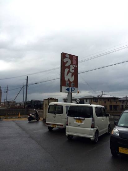 10846202_694751880632274_4598997818631780045_n