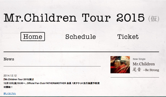 スクリーンショット 2014-12-14 10.15.26