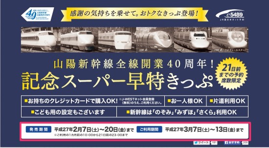 スクリーンショット_2015-01-27_11_56_54