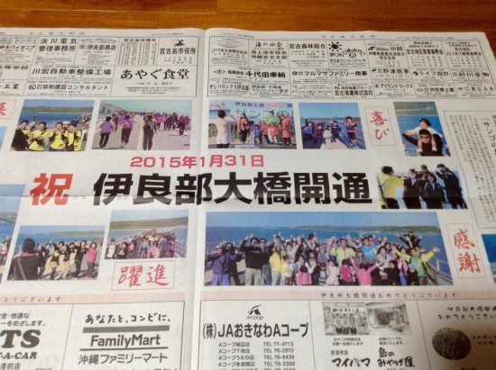 10393694_743939445714001_3827219373457137101_n