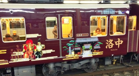 11043067_739350449505750_8276383936970800561_n