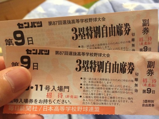 522053_752710228169772_2740638029316664096_n