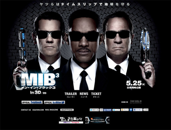 men_in_black_3_jp