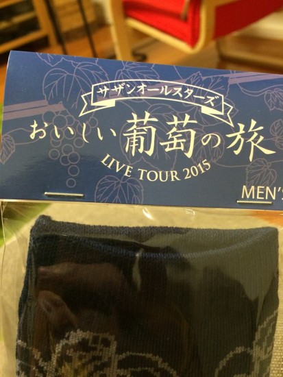 11143264_777152879058840_4585149016549829180_n