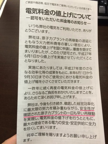 10482564_784582761649185_6140672763983998380_n 2