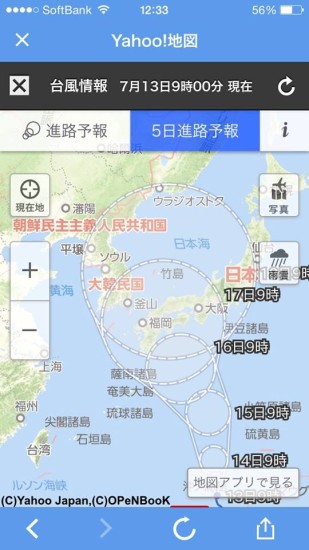 11745798_804404526333675_2921868354319166437_n