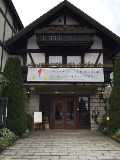 12096281_847631155344345_8325935063460576588_n