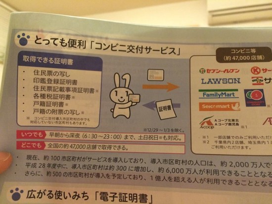 12241611_859962264111234_1493453336279514692_n