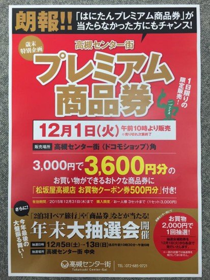 12294846_855405421247867_973940276242871418_n