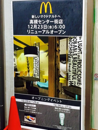 21588_865376223584120_643730055776298291_n