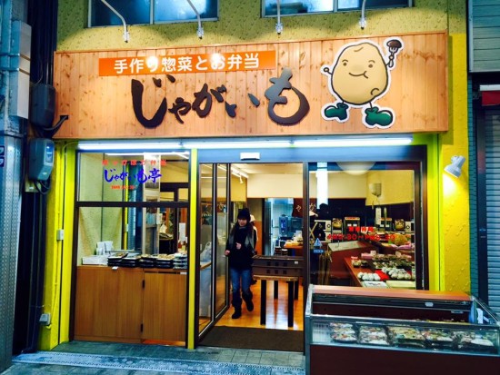 12733969_895085040613238_192312149637011393_n