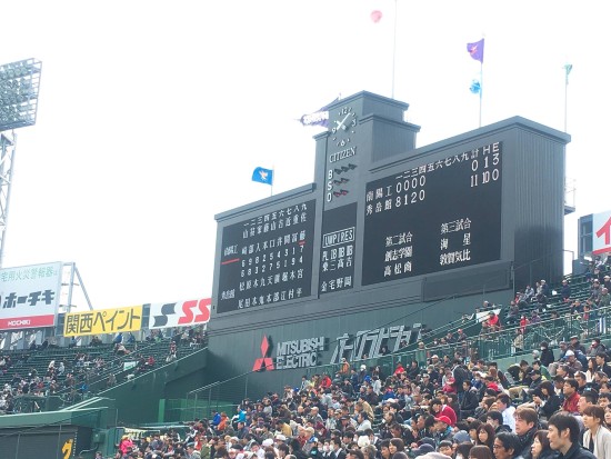 12440258_933219740118819_7197922533622675775_o