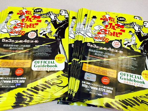 13001052_936352819819793_5831467610394496221_n