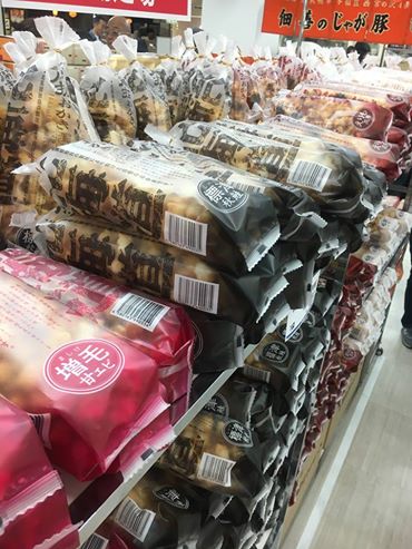 13043657_952298941544232_2469743664914588938_n