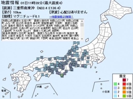 s_ice_screenshot_20160401-114610