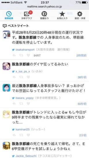 13295410_969862066454586_1757501088_n