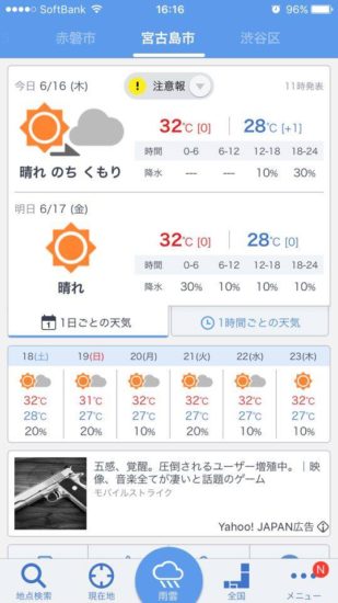 13474114_984591114981681_373625552_n