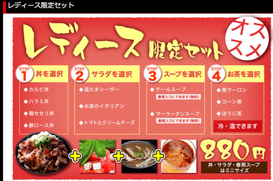 スクリーンショット 2016-06-08 13.47.20