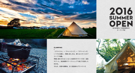 スクリーンショット 2016-06-02 16.45.58