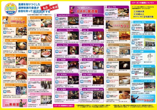 13490853_1119109524812923_3570795751880176915_o