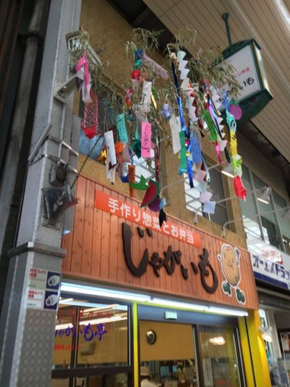 13624866_997974850309974_1778941279_n