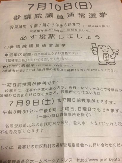 13664549_1000433043397488_1042985775_n