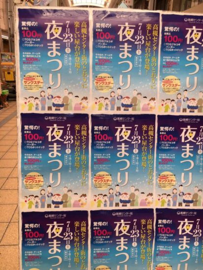 13814369_1008044475969678_1816670428_n