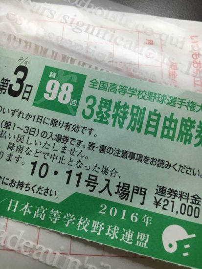 13816773_1008044102636382_1021910059_n