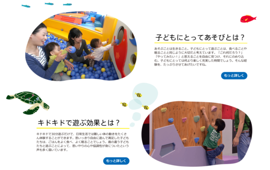 スクリーンショット 2016-07-27 19.42.35