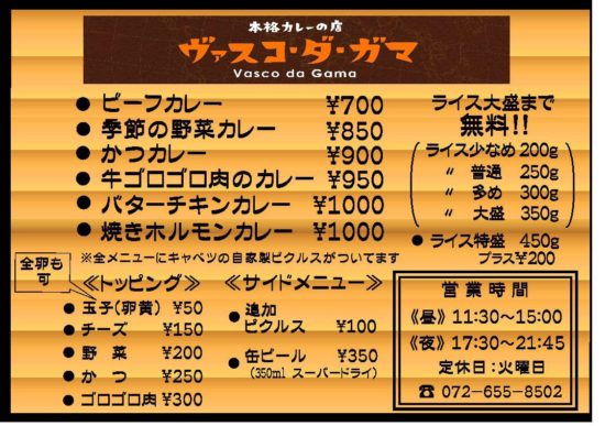 CnjtXDsUkAAcNni.jpg_large