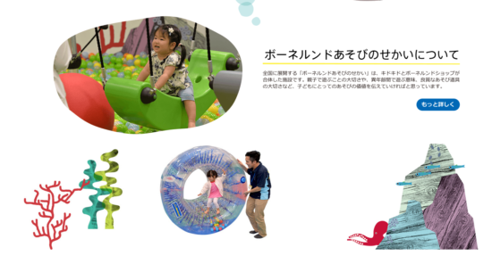 スクリーンショット 2016-07-27 19.42.46