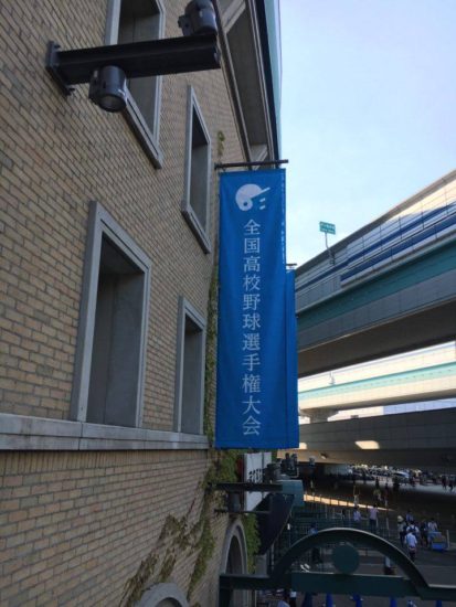 13884483_1020333791407413_1345040791_n