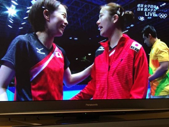 14017801_1027567277350731_506282109_n