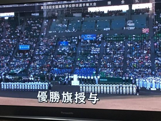 14101753_1031806280260164_2144652490_n