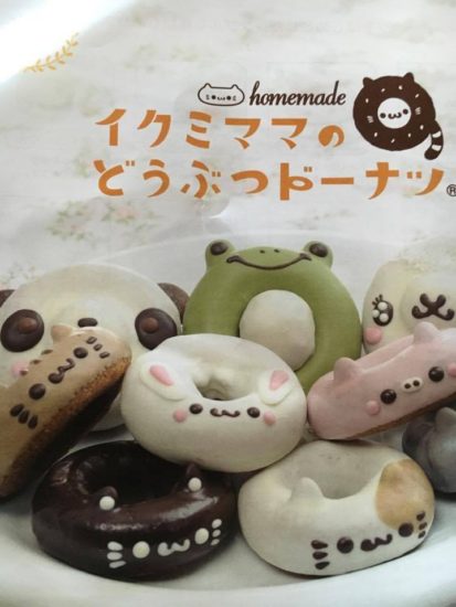 14101918_1036168606490598_1137291849_n