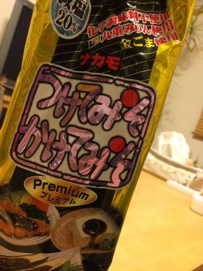 14159259_1037879289652863_1696548038_n