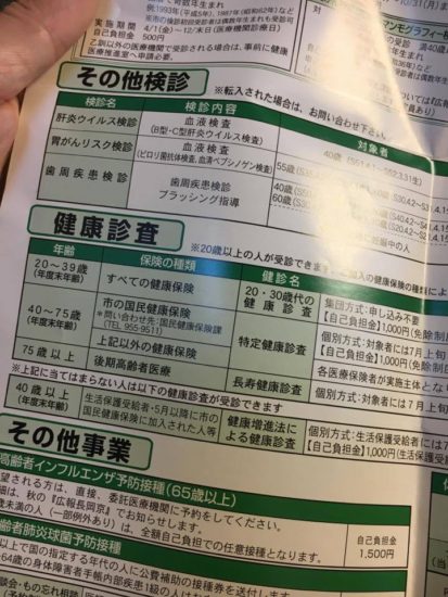 14348796_1051079731666152_1616043846_n