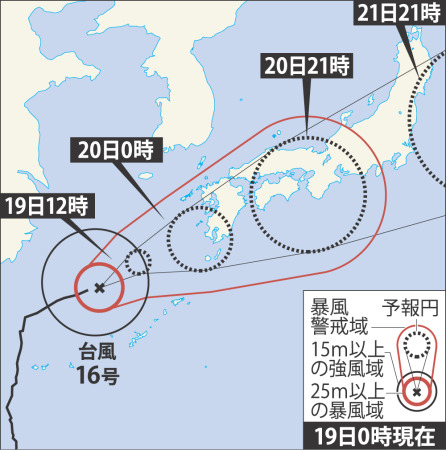 m_mainichi-20160919k0000e040171000c