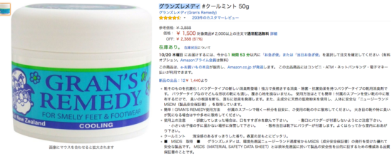 %e3%82%b9%e3%82%af%e3%83%aa%e3%83%bc%e3%83%b3%e3%82%b7%e3%83%a7%e3%83%83%e3%83%88-2016-10-19-13-31-38