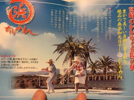 14483739_1062592573848201_790945023_n