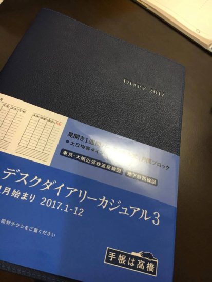 14740957_1090598731047585_423604773_n