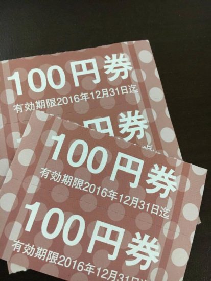 15032562_1104960099611448_1447106275_n