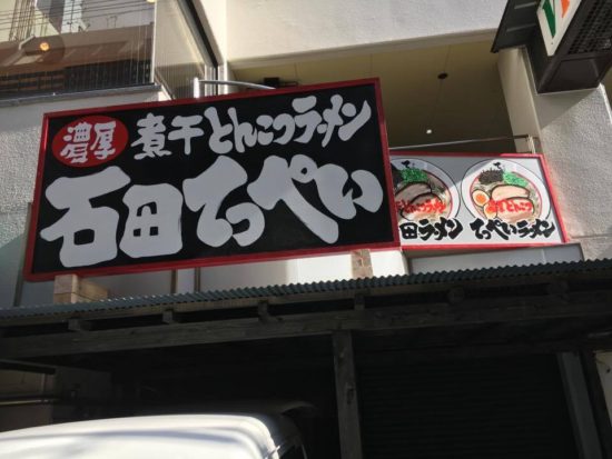 15327746_1131464100294381_668061847_n