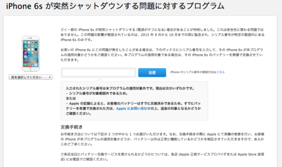 %e3%82%b9%e3%82%af%e3%83%aa%e3%83%bc%e3%83%b3%e3%82%b7%e3%83%a7%e3%83%83%e3%83%88-2016-12-02-15-32-59