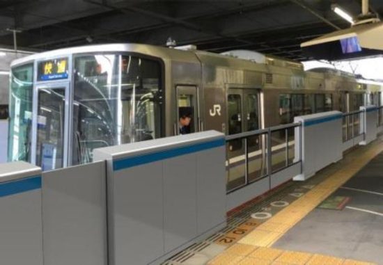 出典：JR西日本 高槻駅 2・5番のりばの「可動式ホーム柵」の使用開始時期を延期します。