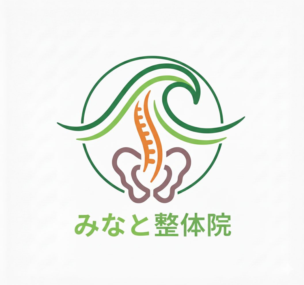 みなと整体院 高槻院