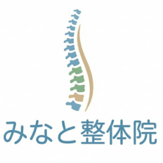 みなと整体院 高槻院